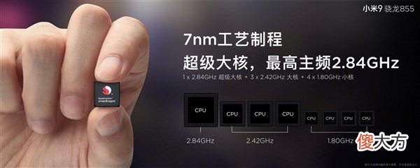 小米9正式发布 小米9发布了什么手机好