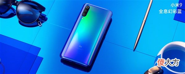 小米9正式发布 小米9发布了什么手机好