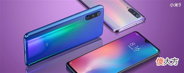 小米9正式发布 小米9发布了什么手机好