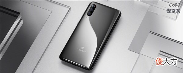 小米9正式发布 小米9发布了什么手机好