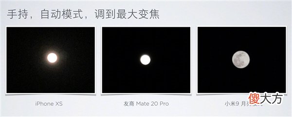小米9正式发布 小米9发布了什么手机好