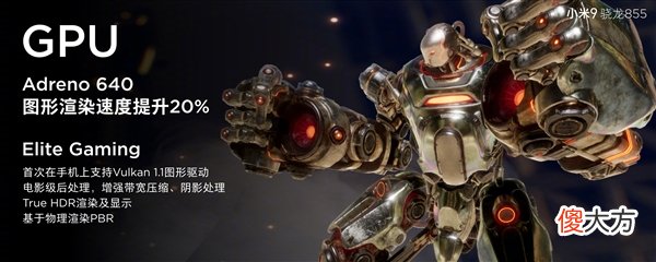 小米9正式发布 小米9发布了什么手机好