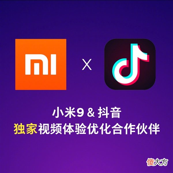 小米9正式发布 小米9发布了什么手机好