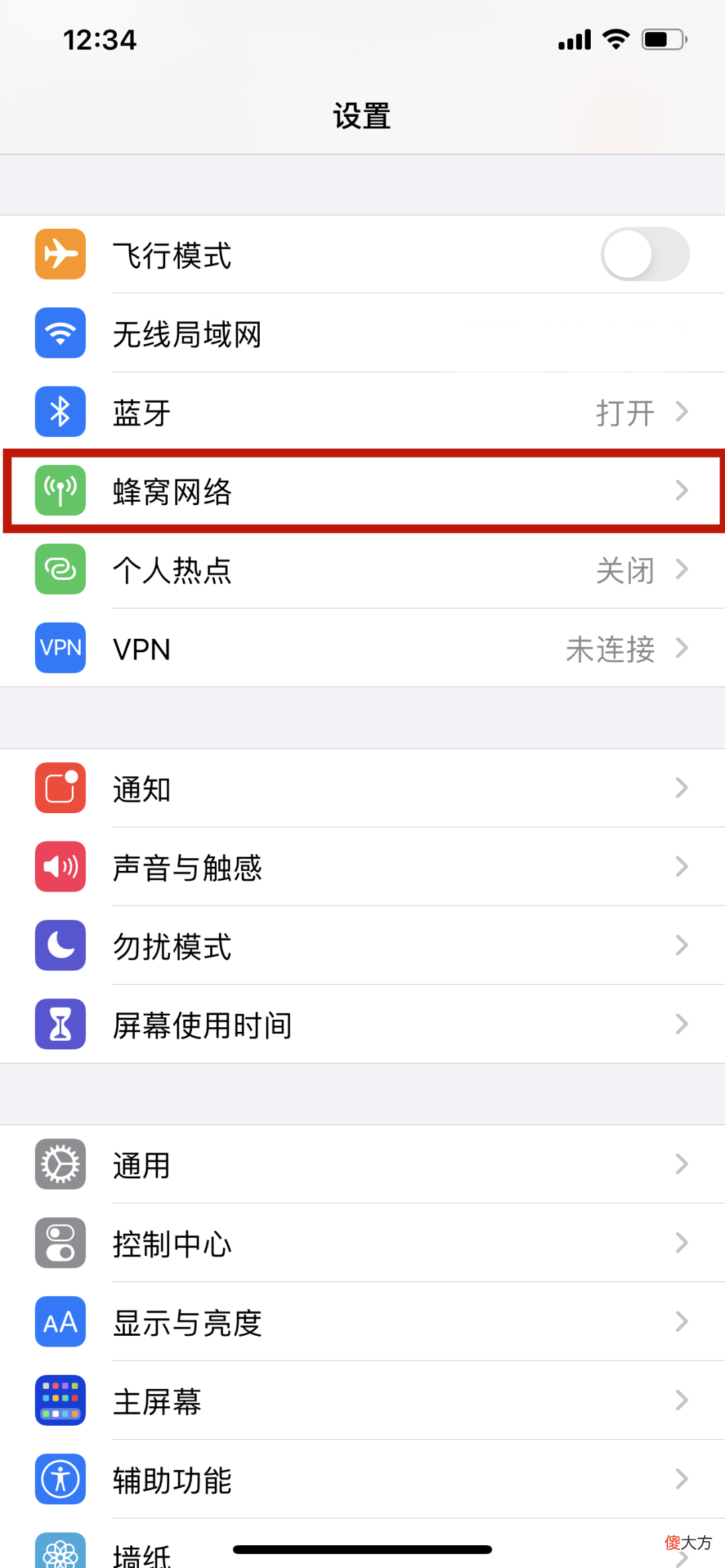 手机赶紧设置这个密码 手机设什么密码好