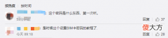 手机赶紧设置这个密码 手机设什么密码好