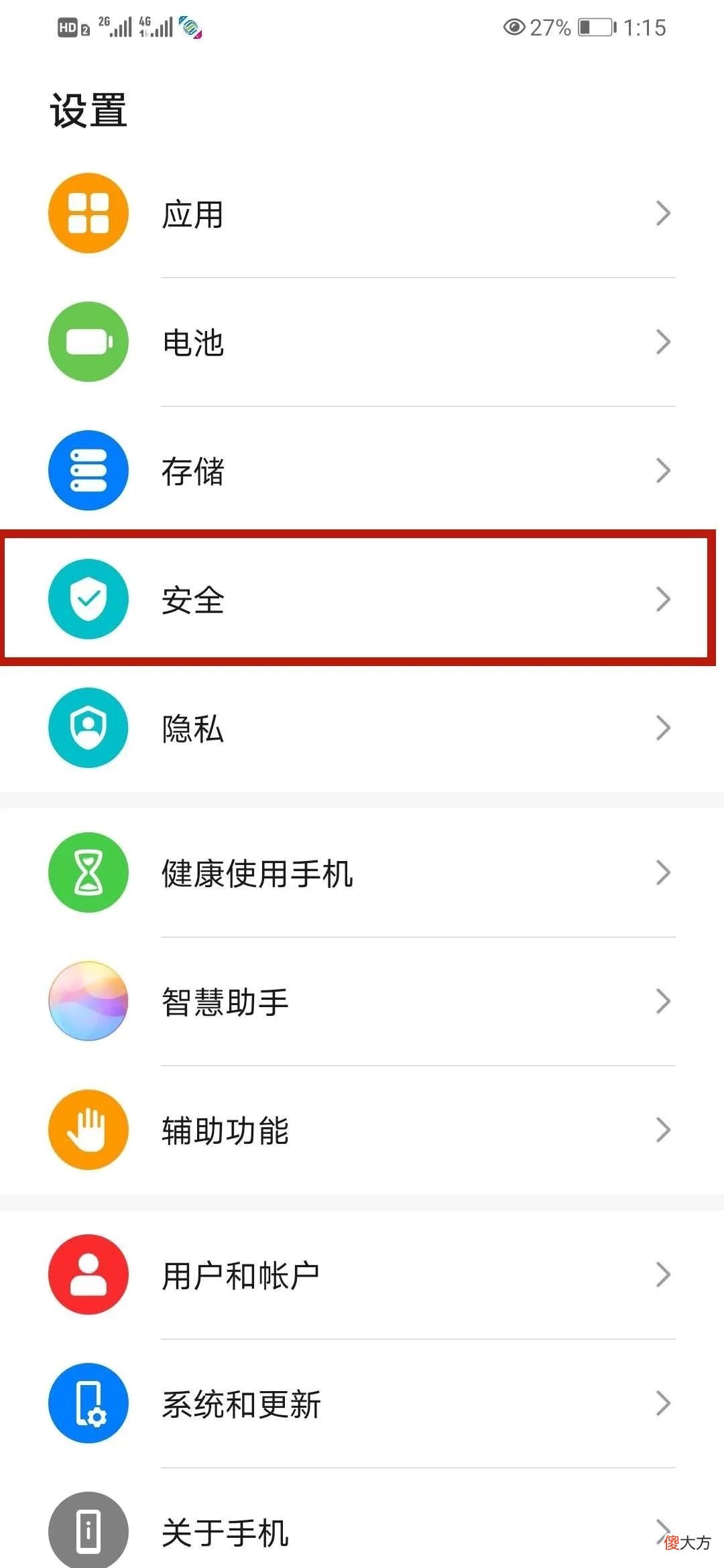 手机赶紧设置这个密码 手机设什么密码好