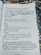班主任都不服，就服这位教育意识超前的家长