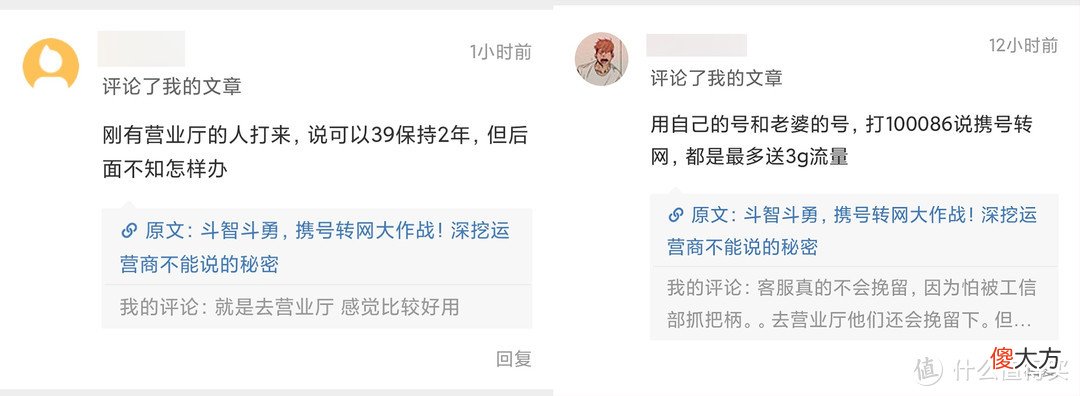 如何挑选合适的套餐 选择手机套餐什么软件好