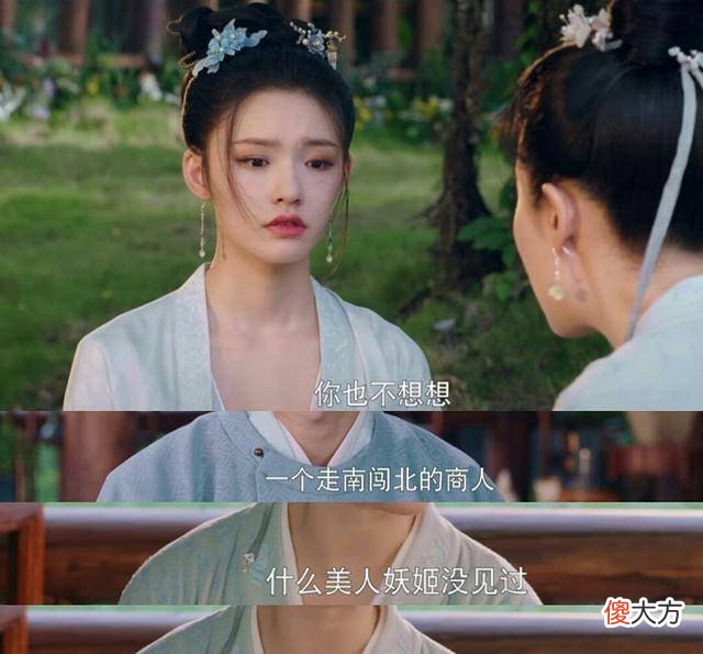 【爱历史】梦华录：为什么宋的介绍这么容易成为PUA