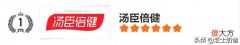 蛋白粉哪个牌子好 蛋白粉哪个牌子性价比高
