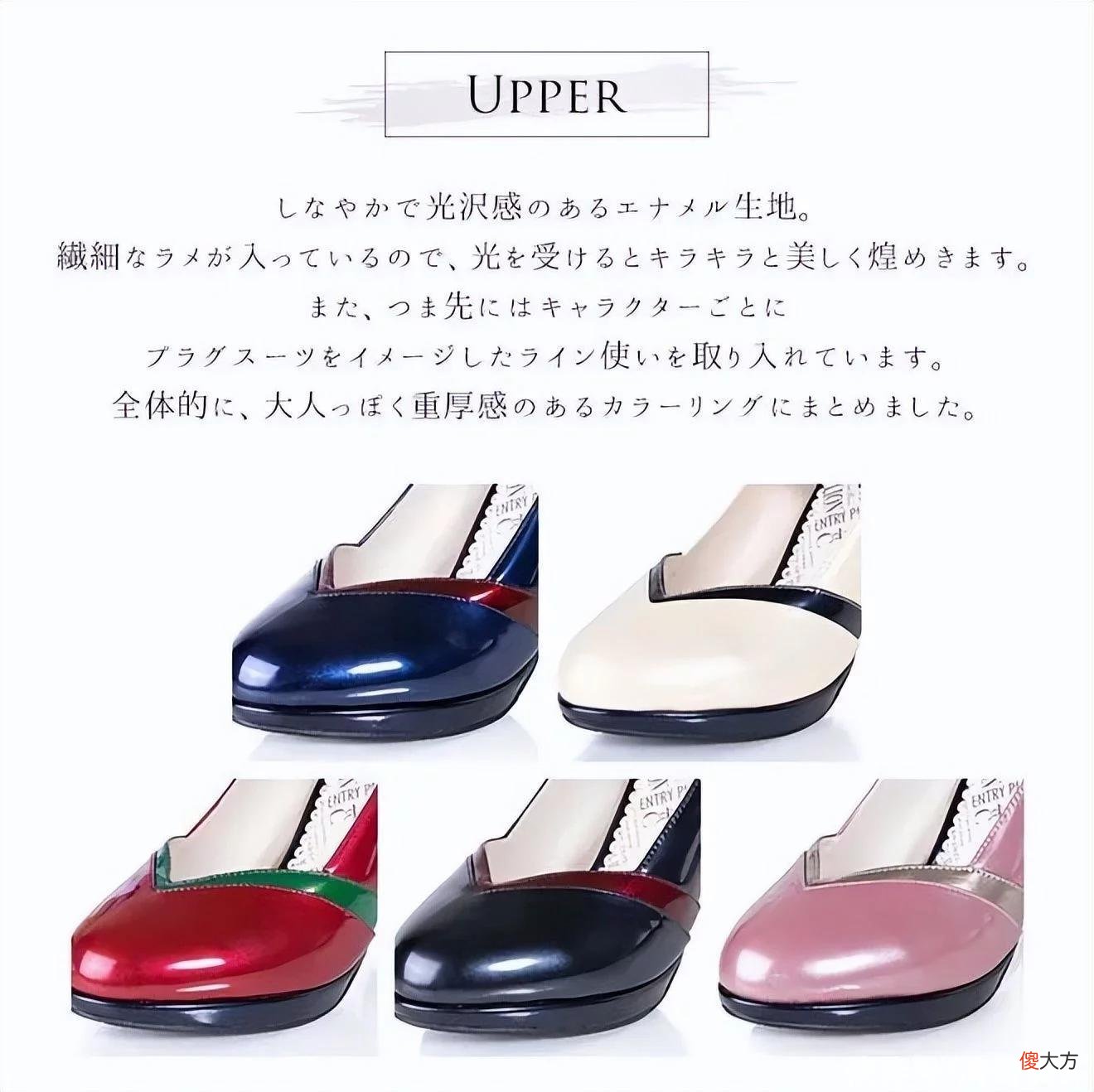 【时尚一点】EVA居然出高跟鞋了?