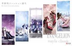 【时尚一点】EVA居然出高跟鞋了？