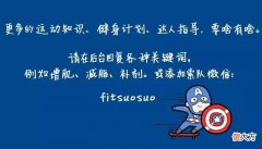 蛋白粉测评大全2.0 蛋白粉 测评