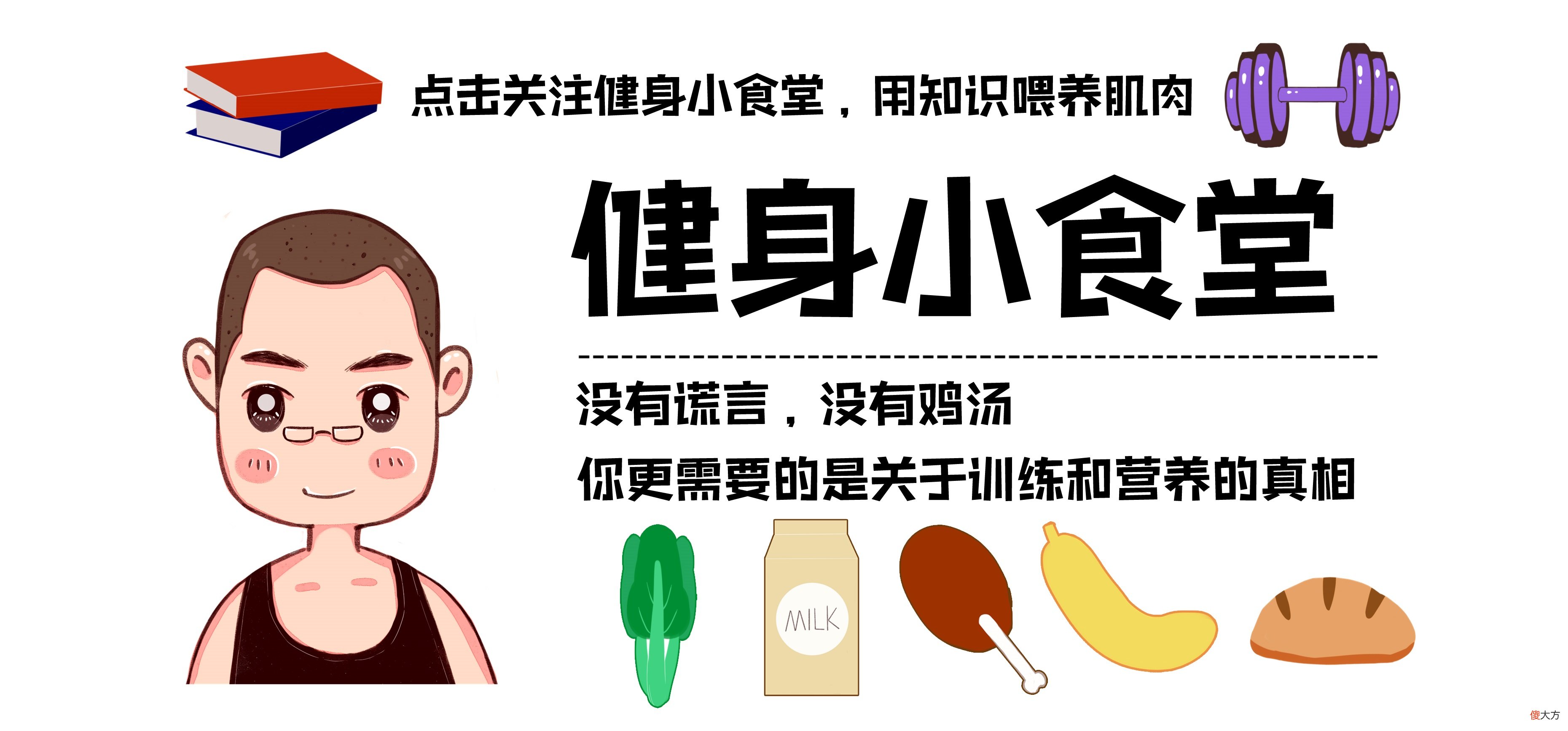 健身需要吃蛋白粉吗 健身锻炼需要吃蛋白粉吗