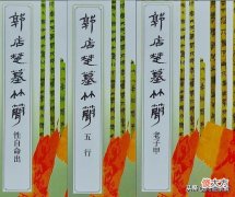 孔子见贤思齐的观点 孔子 见贤思齐