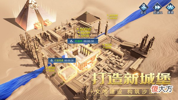 【游戏迷】谜题大陆关卡:2000多个关卡，让你消魔快乐