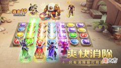 【游戏迷】谜题大陆关卡:2000多个关卡，让你消魔快乐