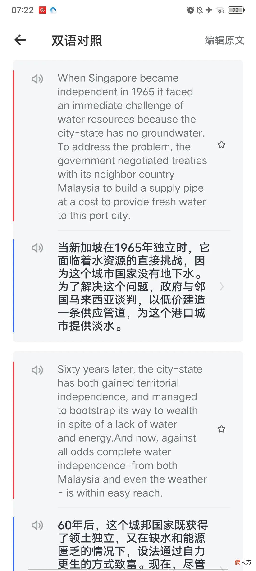 推荐英语查词软件 有什么好的手机查词app