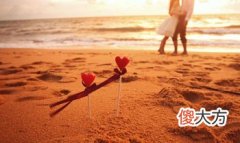 再婚女性如何嫁得好