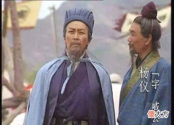 【爱历史】史说三国：二三二 安排后事