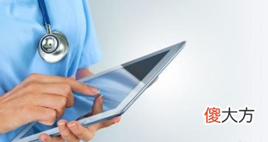 五行与健康的命理解析