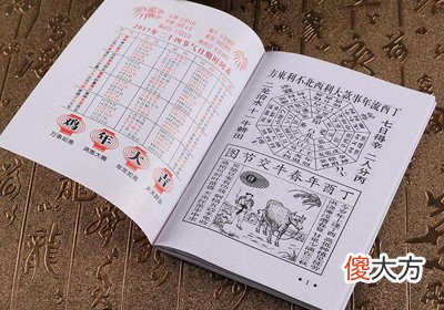 择日注意什么，怎么择日