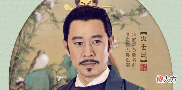【爱历史】李渊是主动让位给李世民吗？他做太上皇时过得怎么样？生了俩儿子