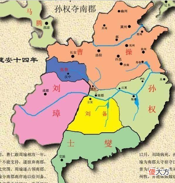 【历史故事】刘备荆南四郡都打下来了，为何周瑜打不下江陵城？曹仁守城厉害