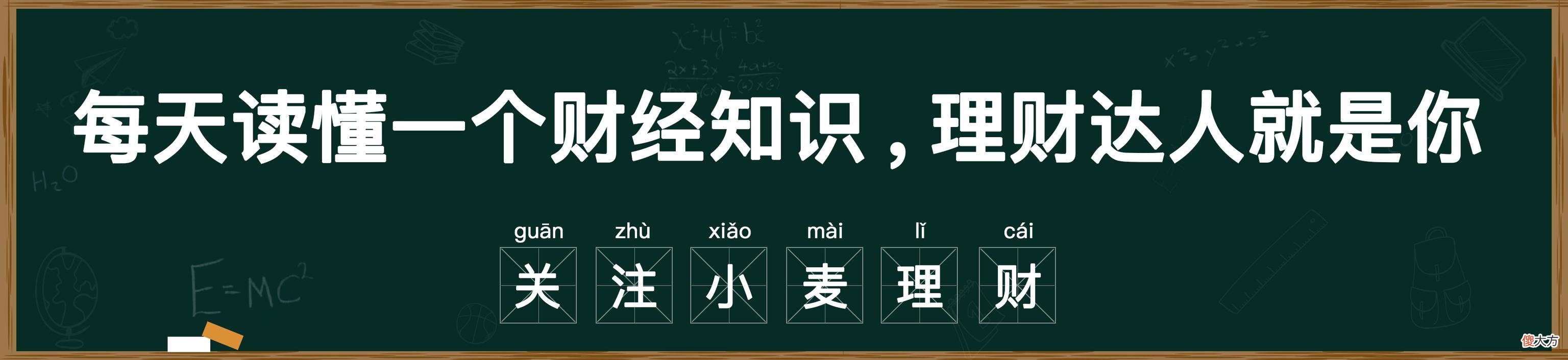 基金中的ABC到底是什么意思 基金ABC啥意思