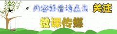 你的视频怎么能火 视频怎么才能火