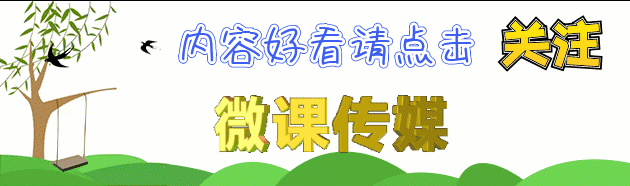 你的视频怎么能火 视频怎么才能火