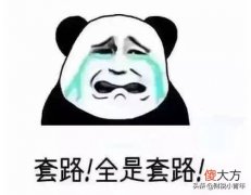 退休的老李承接了一段公路工程，合同价1100万元，工期8个月