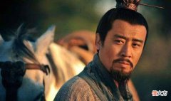 【历史故事】此人武力让曹操直言害怕，再晚死几年，刘备或将统一天下
