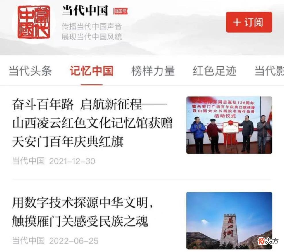 【游戏世界】因为开新版本，这款网游竟登上了学习强国，究竟怎么做到的？