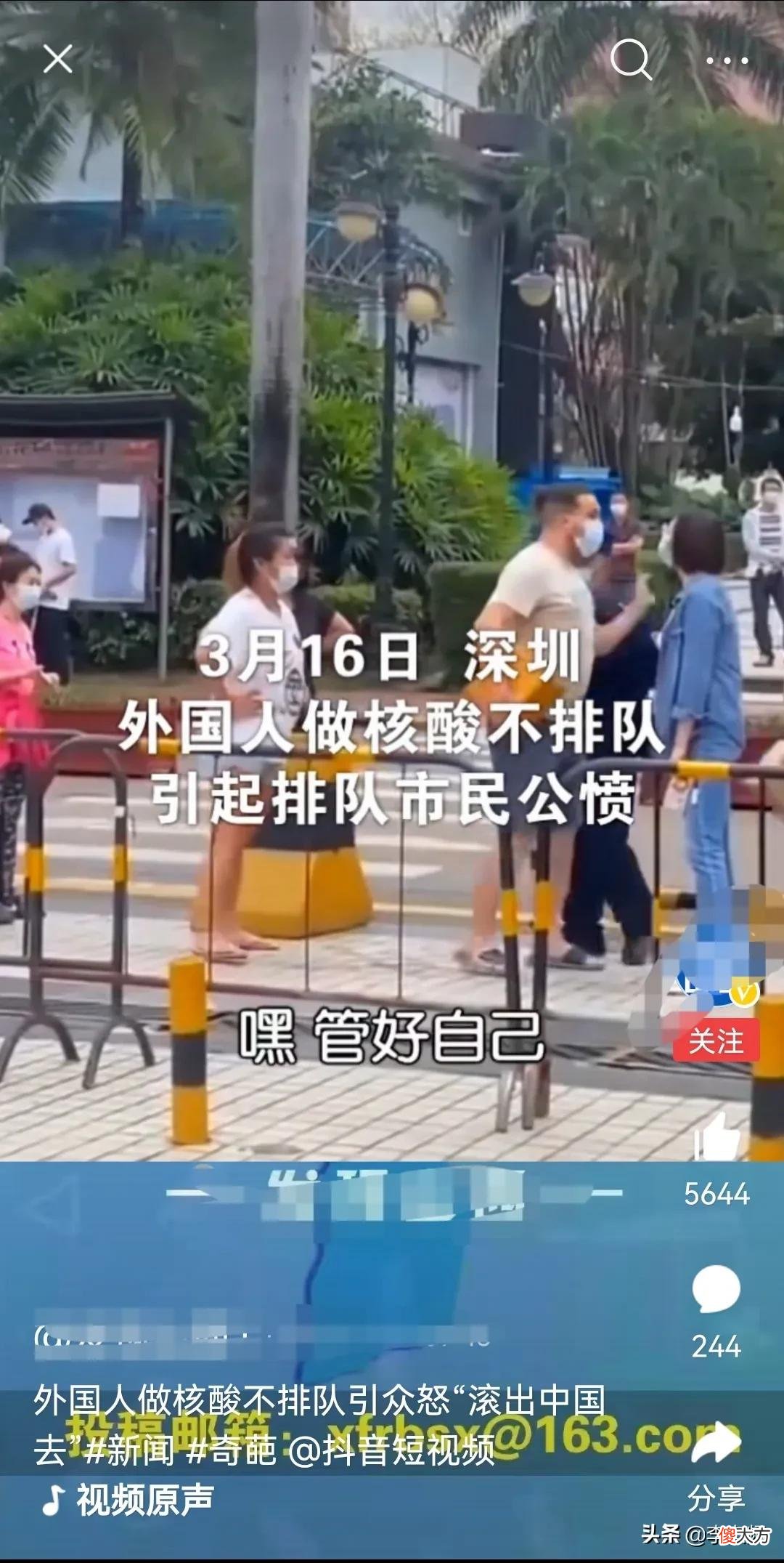大舅哥出面制止 大舅哥买什么手机好