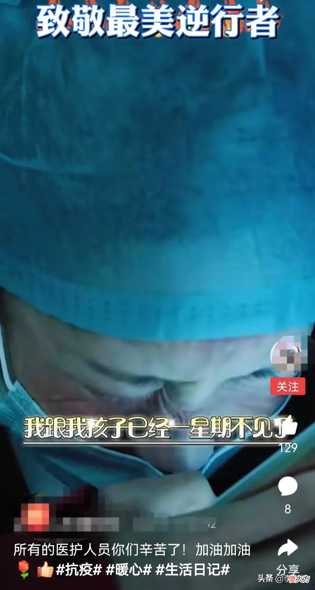大舅哥出面制止 大舅哥买什么手机好
