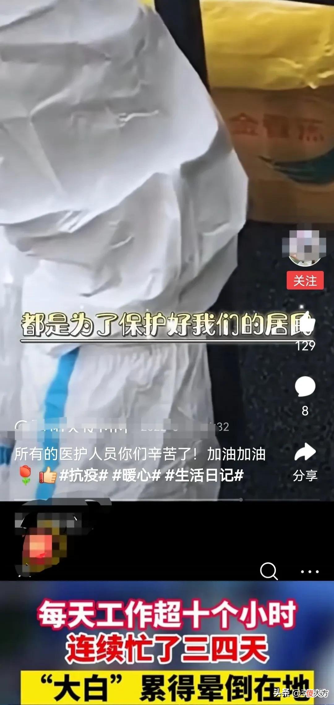 大舅哥出面制止 大舅哥买什么手机好