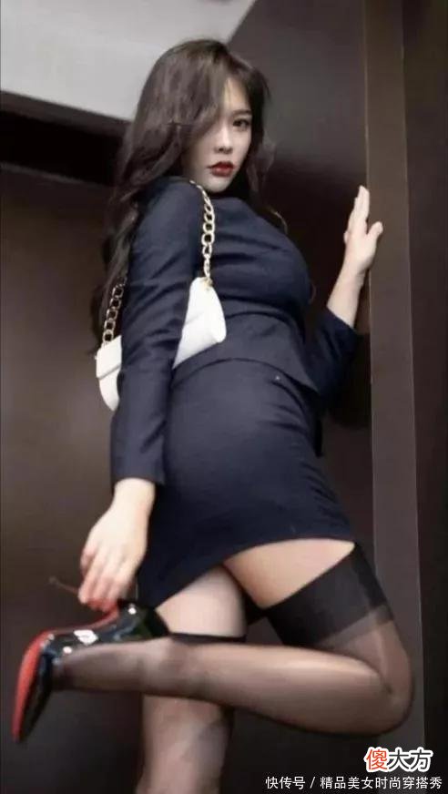 【时尚一点】西装裙搭配黑丝高跟鞋十足的御姐风