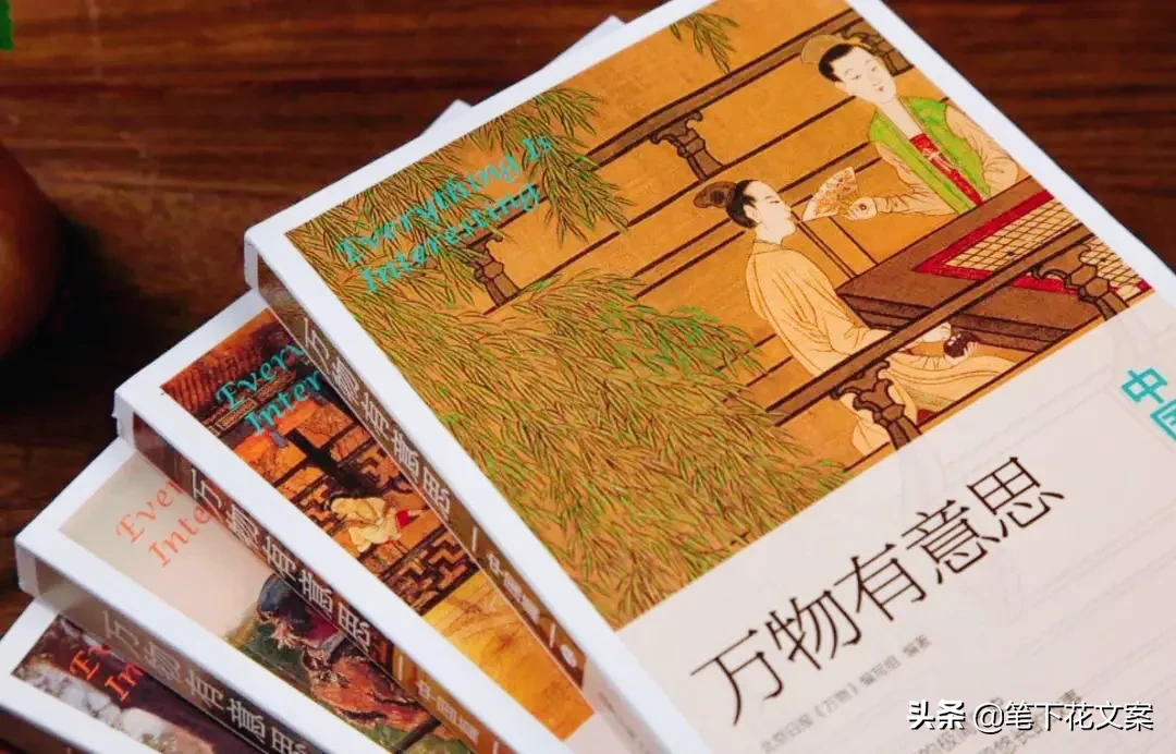 头条品书团 风筝是魏晋时期人类最早发明的飞行器？围棋是正儿八经的国粹