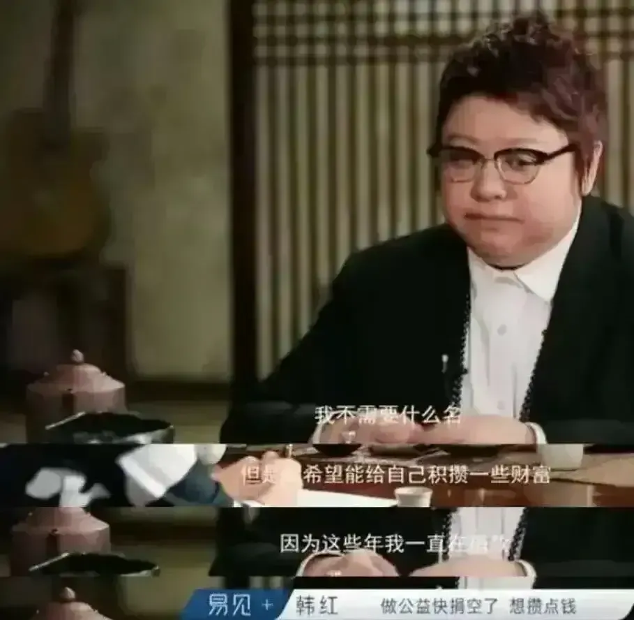 有一次,张卫健生日请吃饭,韩红也来了,结果,张卫健喝醉了,对着韩红说妹