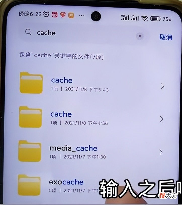 手机内存不足怎么办 手机内存满好卡有没有什么办法