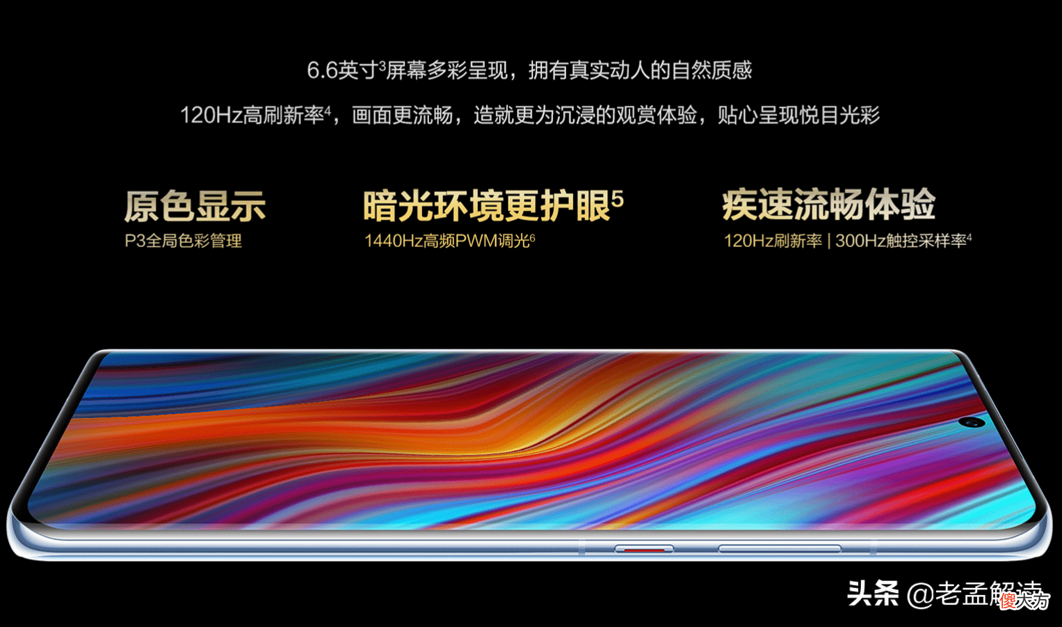 P50是情怀手机 什么牌子手机情怀好