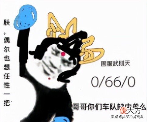 现在的上班族到底需要一款什么样的手游 现在上班族用什么手机卡好