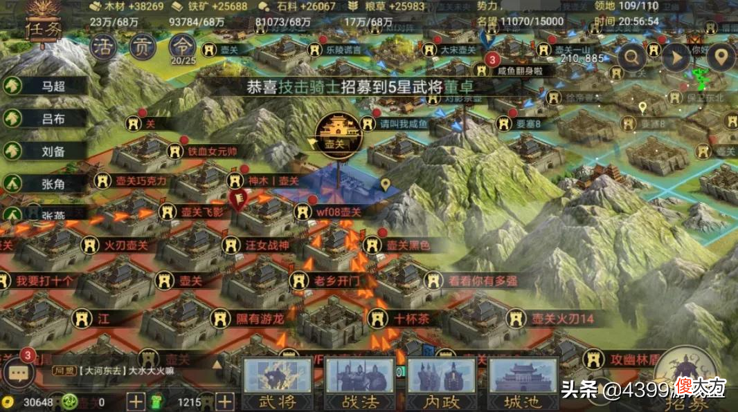 现在的上班族到底需要一款什么样的手游 现在上班族用什么手机卡好