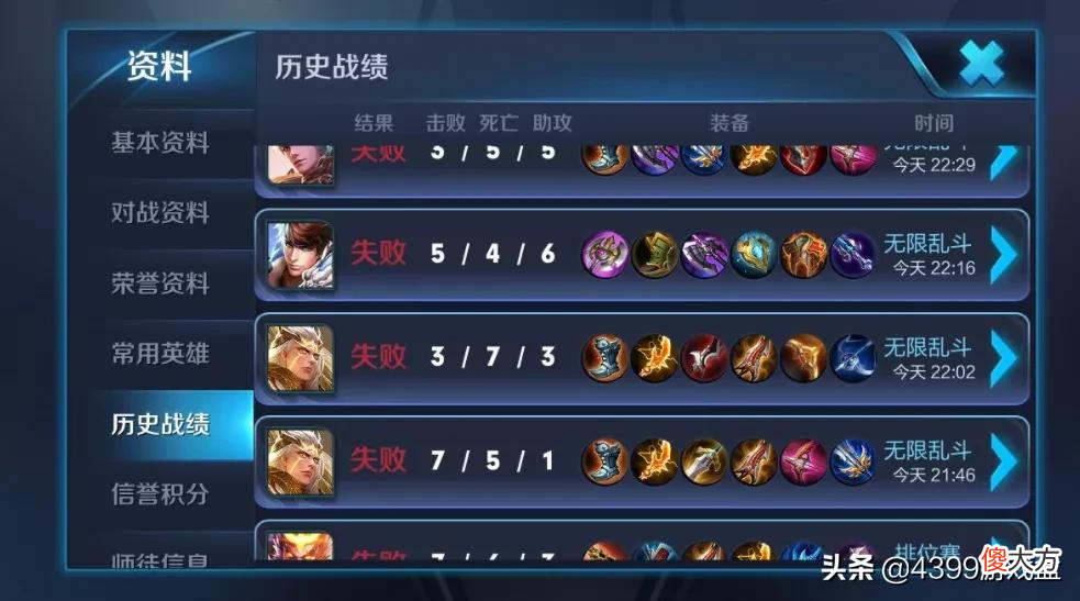 现在的上班族到底需要一款什么样的手游 现在上班族用什么手机卡好
