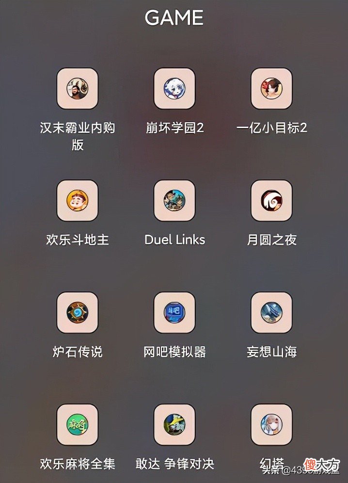 现在的上班族到底需要一款什么样的手游 现在上班族用什么手机卡好