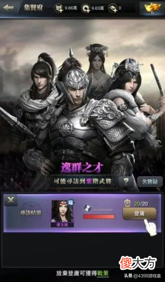 现在的上班族到底需要一款什么样的手游 现在上班族用什么手机卡好