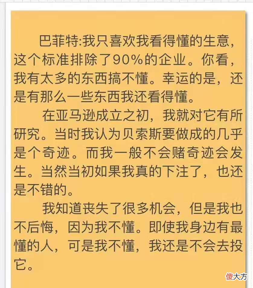 我手机里珍藏了这些图片 手机里有什么珍藏的好照片