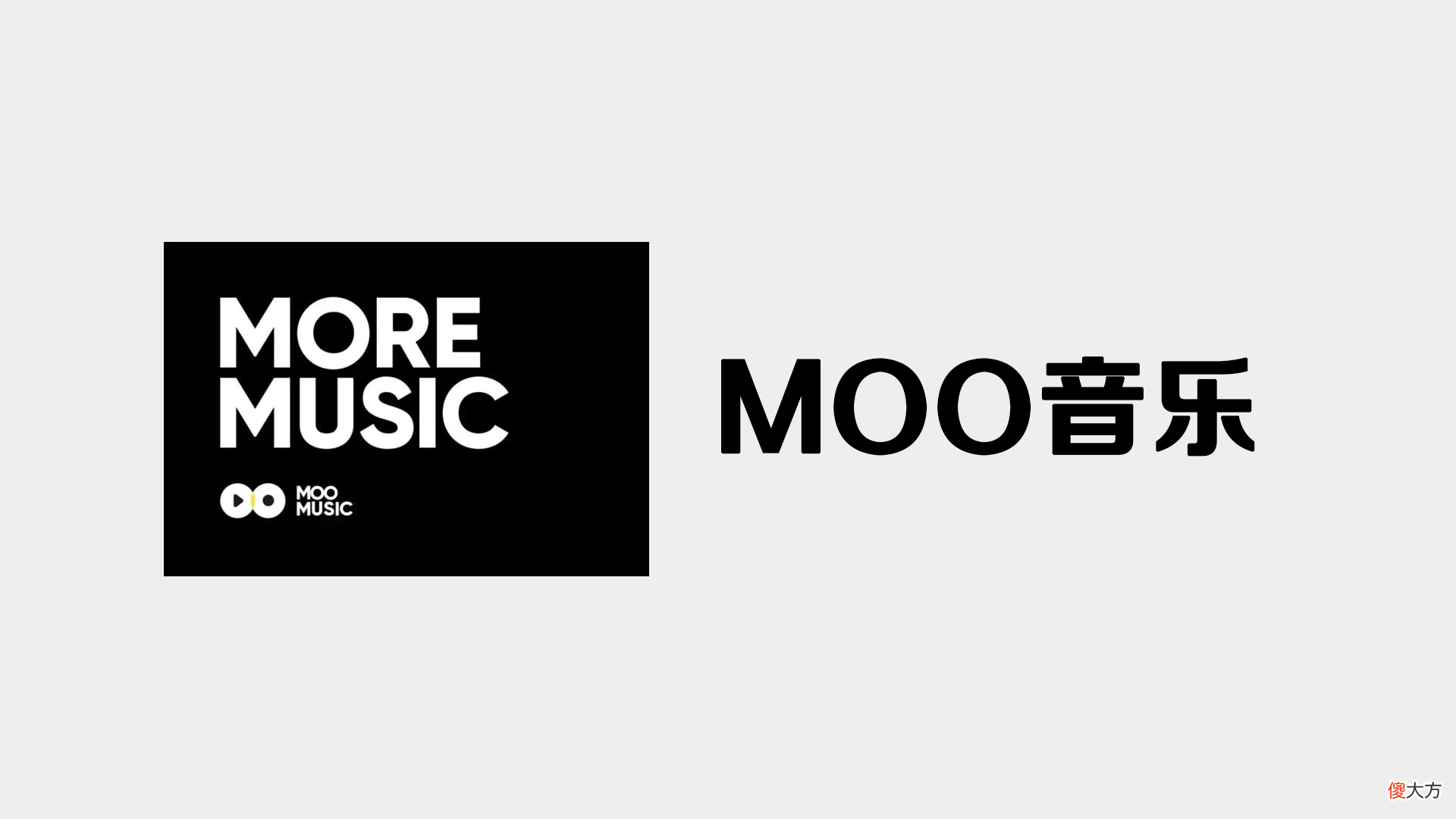 手机音乐免费下载神器 手机什么软件下歌好