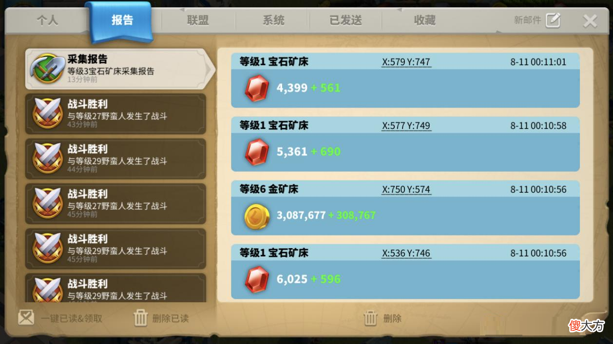 是最适合新手入坑的SLG手游 有什么好入坑的手机游戏